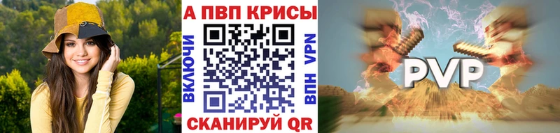 A PVP Соль  МЕГА ссылка  Торжок 