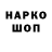 Кетамин VHQ Namkookie 2.0