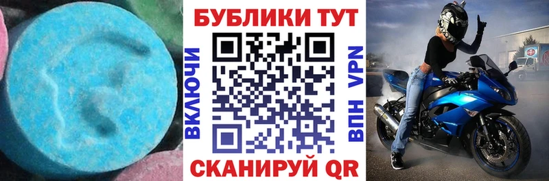 ЭКСТАЗИ 280мг  дарнет шоп  Торжок 