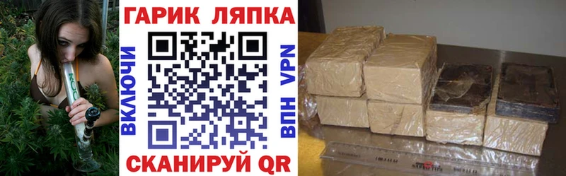 как найти   Торжок  ГАШИШ хэш 