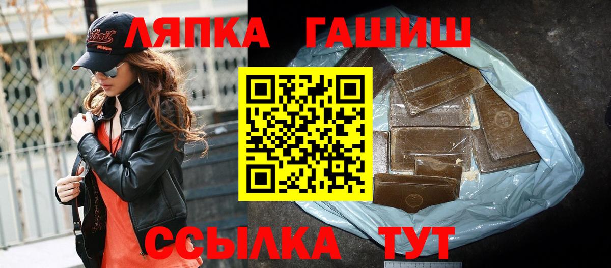 ГАШИШ индика сатива Торжок