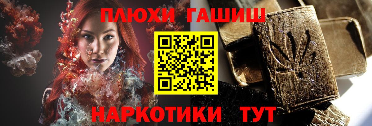 ГАШ  хочу   Торжок  Вход с VPN  ГАШИШ Premium  ГАШ Изолятор 