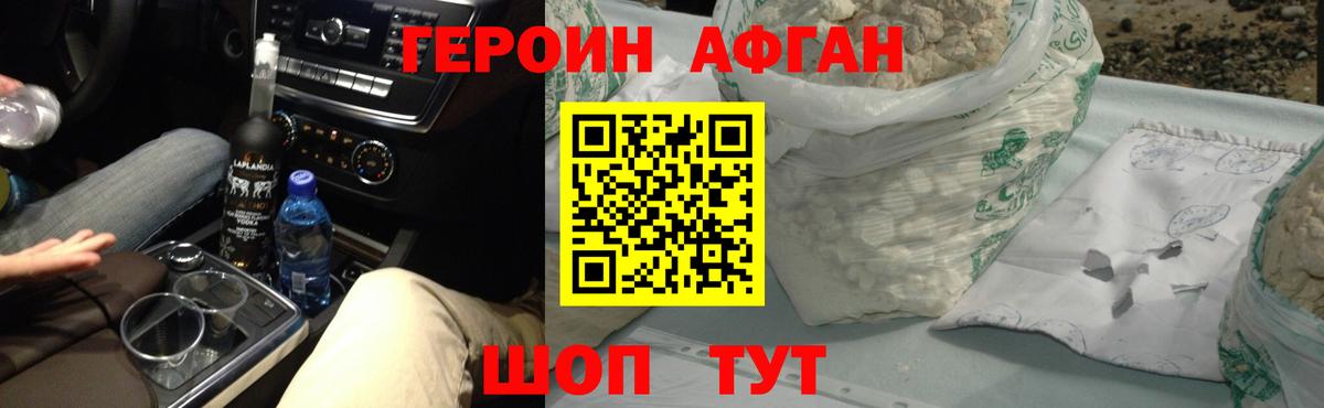 Меф МЯУ МЯУ кристаллы  Гашиш  ГАШ  МАРИХУАНА  ЭКСТАЗИ  Cocaine  Вход с VPN  Торжок  Мефедрон 