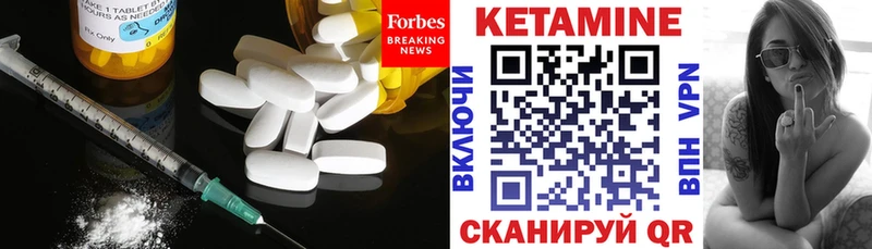 Кетамин VHQ mega ССЫЛКА Торжок