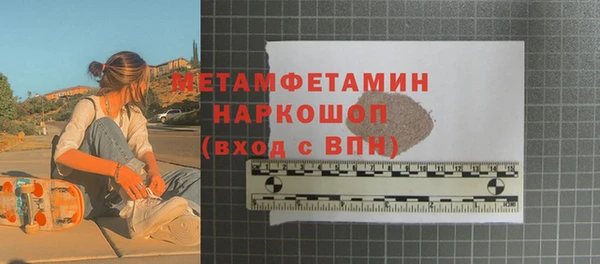 бутират Семилуки