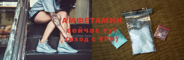 трава Семёнов