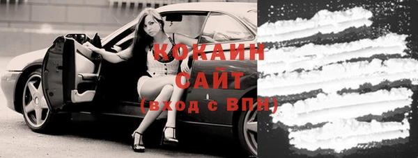 трава Семёнов