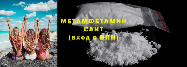 бутират Семилуки