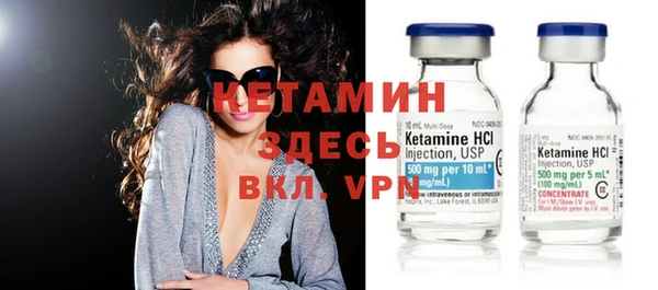 бутират Семилуки