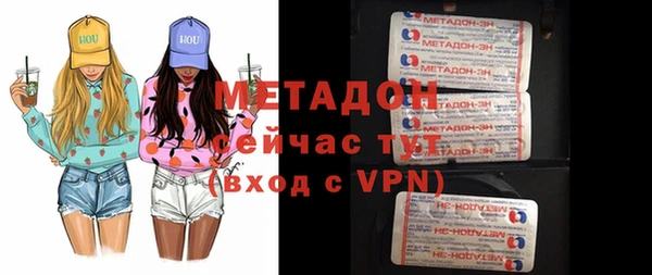 трава Семёнов