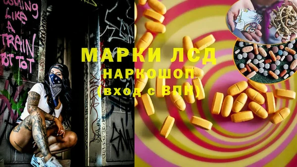 меф Семикаракорск