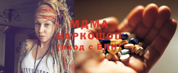 трава Семёнов