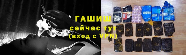 бутират Семилуки