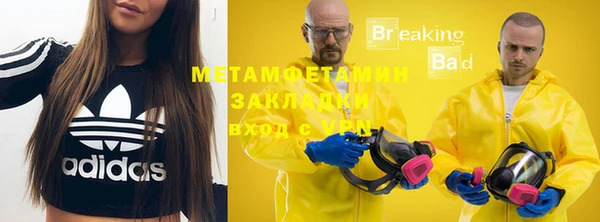 бутират Семилуки