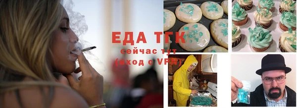 трава Семёнов