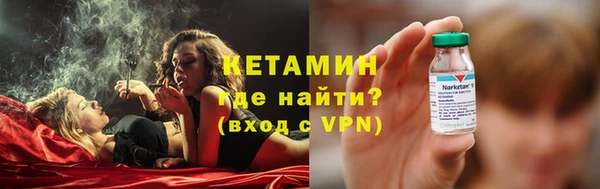 трава Семёнов