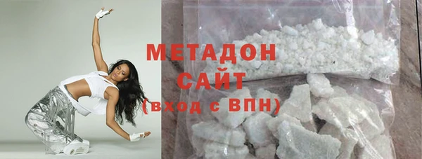 бутират Семилуки