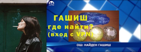 меф Семикаракорск