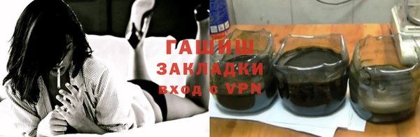 бутират Семилуки