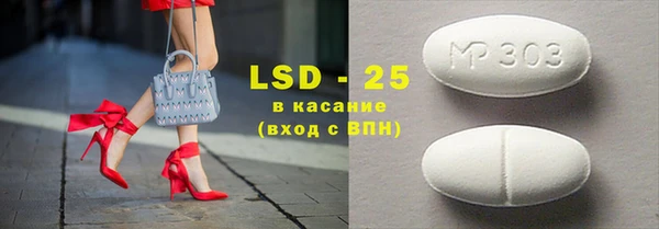трава Семёнов