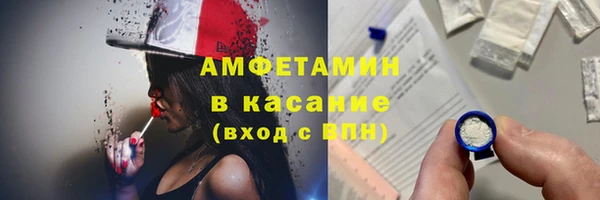 меф Семикаракорск