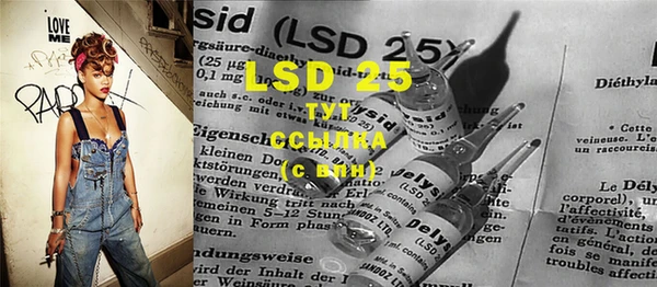 трава Семёнов