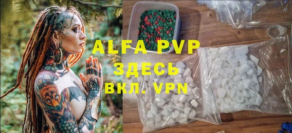 трава Семёнов