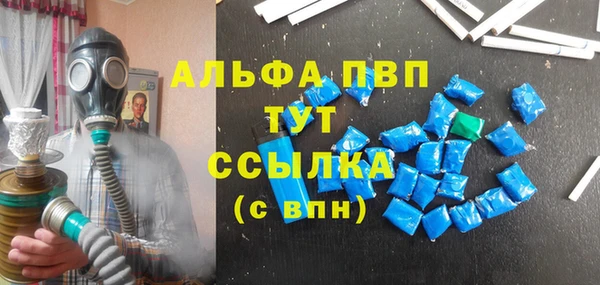 трава Семёнов
