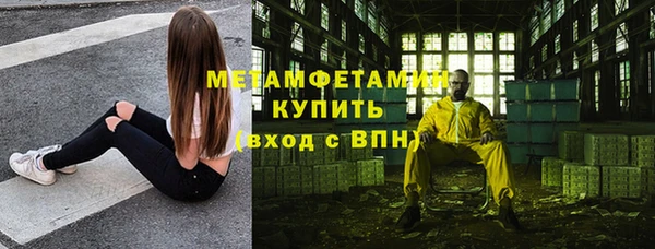 трава Семёнов