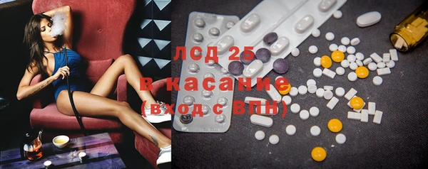 трава Семёнов