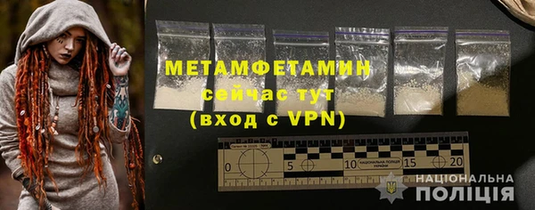 бутират Семилуки