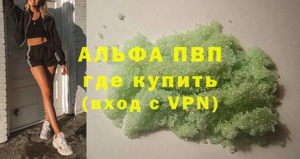 бутират Семилуки
