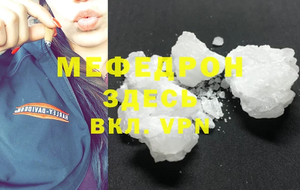 трава Семёнов