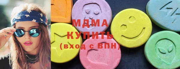 бутират Семилуки