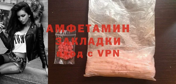 трава Семёнов