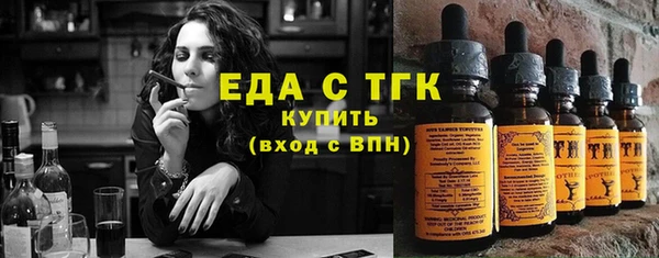 трава Семёнов