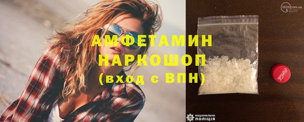 бутират Семилуки