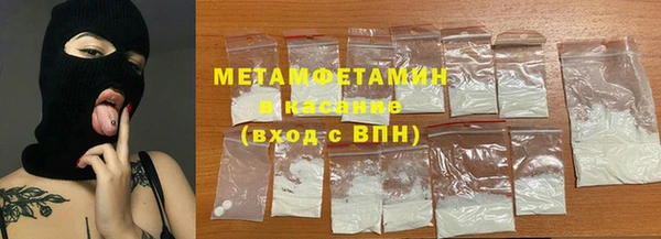 трава Семёнов