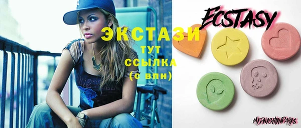 бутират Семилуки