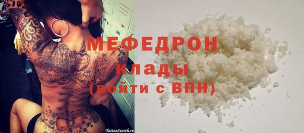 меф Семикаракорск