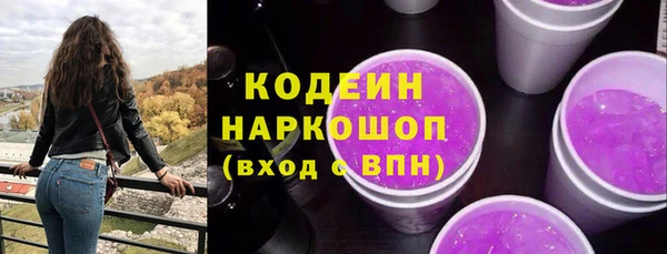 бутират Семилуки