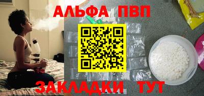 меф Кунгур