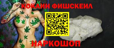 гашишное масло Кулебаки