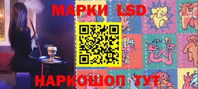 гидра Кумертау