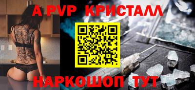 гидра Кумертау