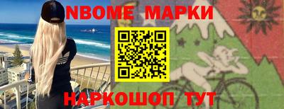 гашишное масло Кулебаки