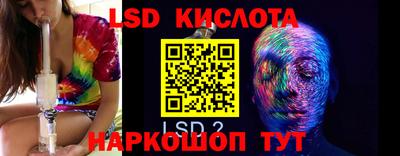 гидра Кумертау
