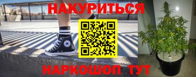 гашишное масло Кулебаки