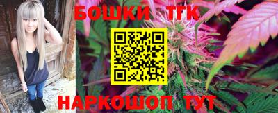гидра Кумертау