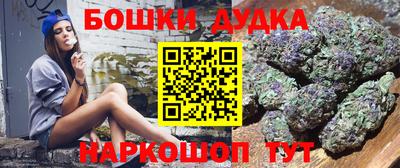 гашишное масло Кулебаки